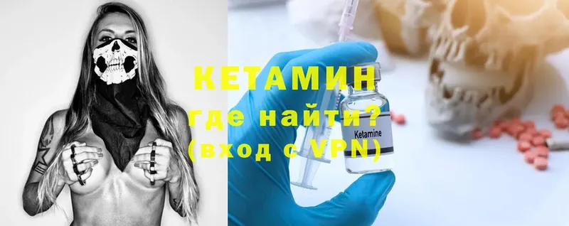 Купить наркотик аптеки Малая Вишера БУТИРАТ  МЕФ  Каннабис  Cocaine  А ПВП 