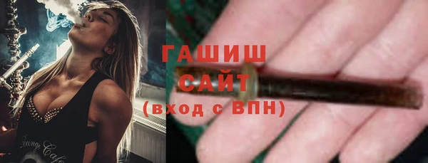 стафф Верхний Тагил